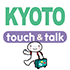 指さし会話KYOTO（英語）touch&talk